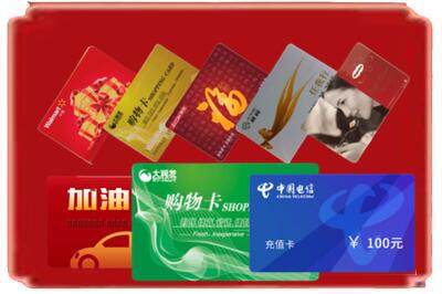 中山东升镇烟酒回收充值卡.jpg