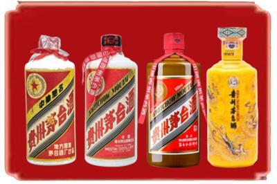 中山东升镇烟酒回收贵州茅台酒.jpg